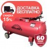 Компрессор воздушный Vitals Professional GK100.j652-10a - изображение 1