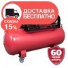 Компрессор воздушный Vitals Professional GK100.j652-10a - изображение 4