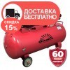 Компрессор воздушный Vitals Professional GK100.j652-10a - изображение 3