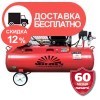 Компрессор воздушный Vitals Professional GK50.j652-10a - изображение 1