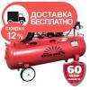 Компрессор воздушный Vitals Professional GK50.j652-10a - изображение 4