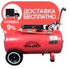 Компрессор воздушный Vitals Professional GK55.t47-8a - изображение 1