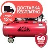 Компрессор воздушный Vitals Professional GK100.j653-12a - изображение 1