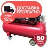 Компрессор воздушный Vitals Professional GK100.j653-12a - изображение 4