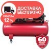 Компрессор воздушный Vitals Professional GK100.j653-12a - изображение 5