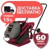 Виброплита Vitals Professional TP 100HWT - изображение 1