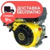 Двигатель бензиновый Кентавр ДВЗ-420Б1X - изображение 4