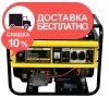 Генератор бензиновый Кентавр КБГ605Ea - изображение 1