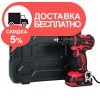 Дрель-шуруповерт аккумуляторная Vitals Professional AUpc 18/2tli Brushless kit - изображение 1