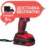 Дрель-шуруповерт аккумуляторная Vitals Professional AUpc 18/2tli Brushless kit - изображение 5