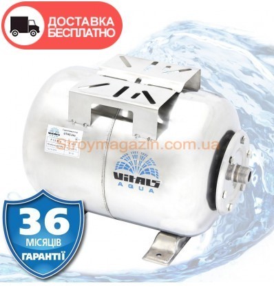 Гидроаккумулятор Vitals aqua UTHS 24