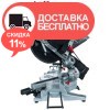 Пила торцовочная Vitals Professional Dz 3020XC multi - изображение 3