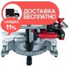 Пила торцовочная Vitals Professional Dz 3020XC multi - изображение 4