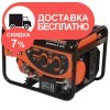 Бензино-газовый генератор Vitals Master EST 2.0bg - изображение 2