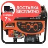 Бензино-газовый генератор Vitals Master EST 2.0bg - изображение 3