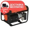 Бензино-газовый генератор Vitals Master EST 2.0bg - изображение 4