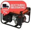 Бензино-газовый генератор Vitals Master EST 2.0bg - изображение 5