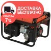 Бензино-газовый генератор Vitals Master EST 2.0bg - изображение 5