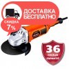 Угловая шлифовальная машина Ls 2324BRc Power+ - изображение 1