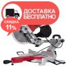 Пила торцовочная Vitals Professional Dz 3020XC multi - изображение 1