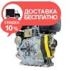 Дизельный двигатель Кентавр ДВУ-300ДЕ - изображение 4
