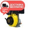 Бензиновый двигатель Кентавр ДВУ-300ДШЛ - изображение 2