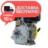 Бензиновый двигатель Кентавр ДВУ-300ДШЛ - изображение 3