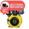 Бензиновый двигатель Кентавр ДВУ-300ДШЛ - изображение 5