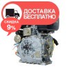 Дизельный двигатель Кентавр ДВУ-300ДШЛЕ - изображение 4