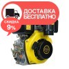 Дизельный двигатель Кентавр ДВУ-300ДШЛЕ - изображение 5