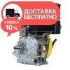 Дизельный двигатель Кентавр ДВУ-420Д - изображение 5