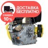 Дизельный двигатель Кентавр ДВУ-420ДЕ - изображение 2