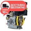 Дизельный двигатель Кентавр ДВУ-420ДЕ - изображение 3