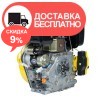 Дизельный двигатель Кентавр ДВУ-420ДШЛЕ - изображение 2