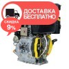 Дизельный двигатель Кентавр ДВУ-420ДШЛЕ - изображение 5