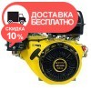Бензиновый двигатель Кентавр ДВЗ-420Б - изображение 2