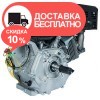 Бензиновый двигатель Кентавр ДВЗ-420Б - изображение 4