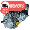 Бензиновый двигатель Кентавр ДВЗ-420Б - изображение 5