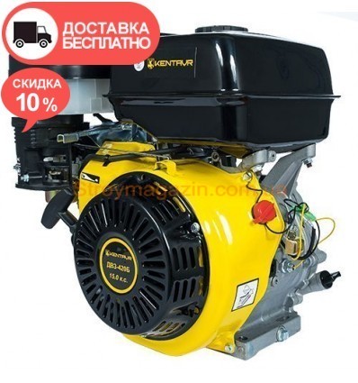 Бензиновый двигатель Кентавр ДВЗ-420Б