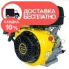 Бензиновый двигатель Кентавр ДВЗ-420Б - изображение 1