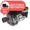 Бензиновый двигатель Кентавр ДВЗ-200БЗР - изображение 4