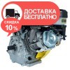 Двигатель бензиновый Кентавр ДВЗ-390БШЛ - изображение 3