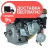Бензиновый двигатель Кентавр ДВЗ-200БГ - изображение 3
