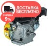 Бензиновый двигатель Кентавр ДВЗ-200БГ - изображение 4