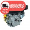 Бензиновый двигатель Кентавр ДВЗ-210Б - изображение 2
