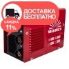 Сварочный аппарат Vitals MMA-1400 - изображение 1