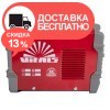 Сварочный аппарат Vitals B 1400D - изображение 8