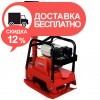 Виброплита Biedronka PW16030K - изображение 1