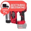 Степлер/гвоздезабивной пистолет аккумуляторный 2-в-1 Vitals Master ANp 1850P - изображение 1