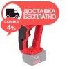 Перфоратор аккумуляторный Vitals Master ARa 1018-2P - изображение 4